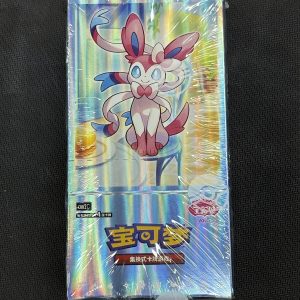 Chinese Horizons Gem Pack VOL.2 Eevee Booster Box (Evil Eevee Favorite)