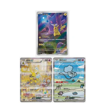 Chinese 151 Surprise – Slim Booster Box-hitcards