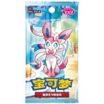 Scarlet & Violet CBB2C Horizons Gem Vol. 2 Eevee (Single) Booster Pack