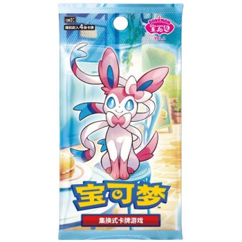 Chinese single packs