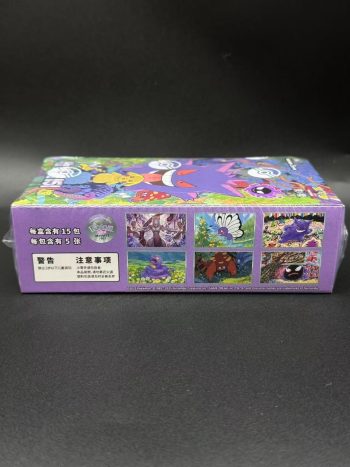 Pokemon TCG Simplified Chinese Collect 151C 3.0 _Surprise_ Slim Booster Boxside2