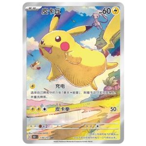 TCG Chinese 2025 Collect 151C Gather (Slim & Jumbo) Booster Box - Image 7