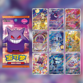 Chinese booster boxes