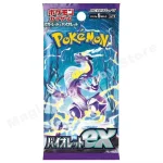 Scarlet & Violet Violet ex booster pack