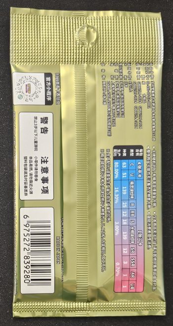 Scarlet & Violet 151 1x Booster Pack2