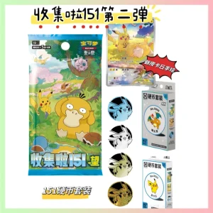 Pokémon TCG Simplified Chinese (151C) Slim (Single Boxes)