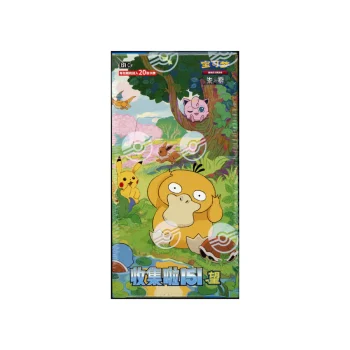 Untitled_design_-_2025-07-05T165938.898